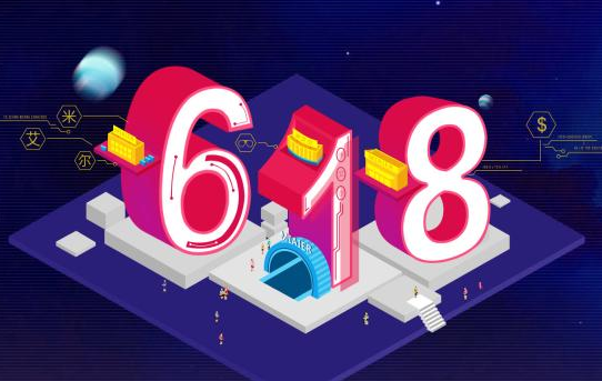 618大促恒遠生物